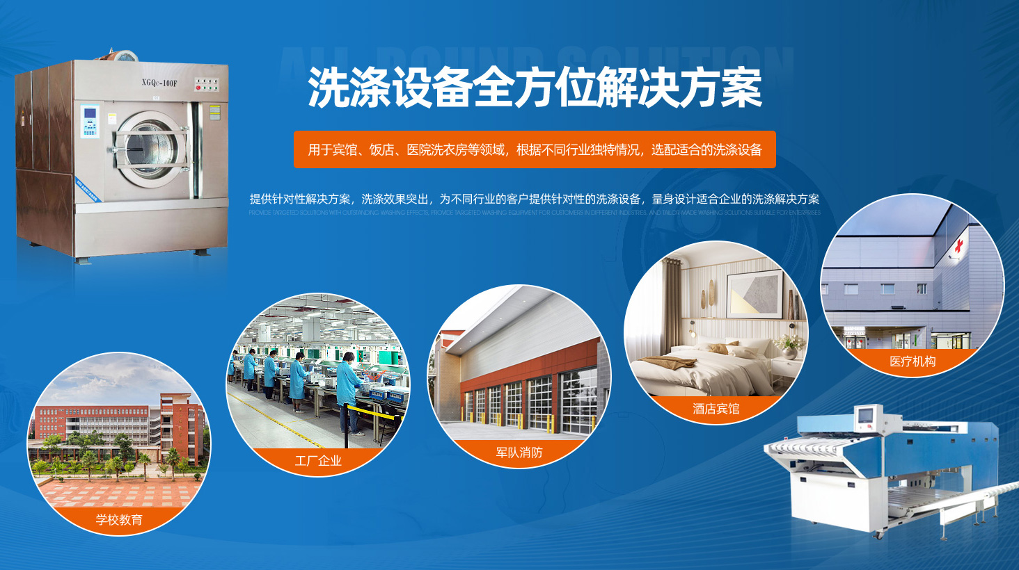 豪门国际官网-不凡成绩非凡,相信品牌的实力