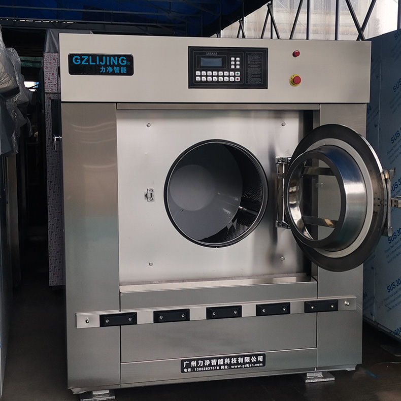 工业洗衣机