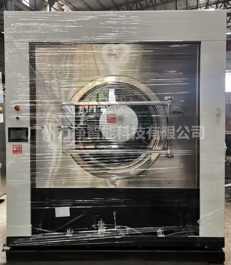 200公斤洗衣机正面