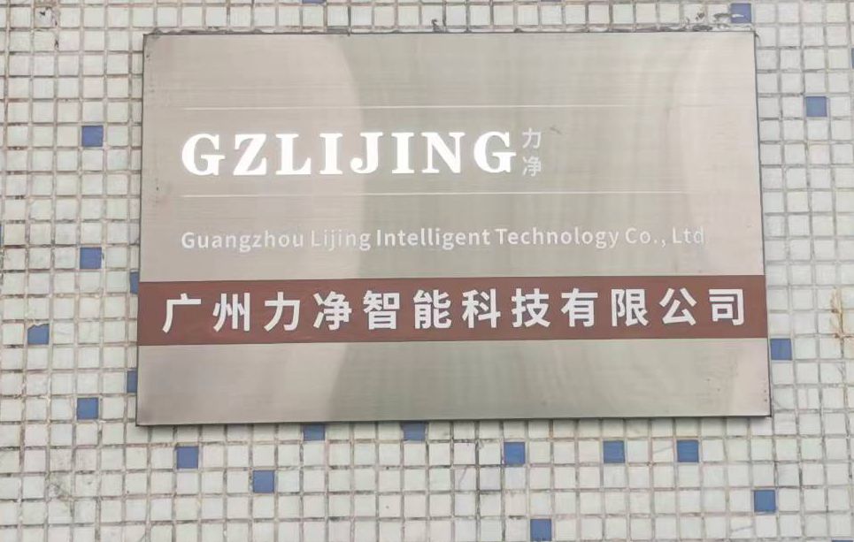 
		广东工业洗衣机厂家-豪门国际智能
		