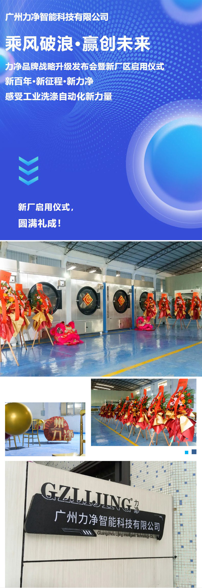 豪门国际官网-不凡成绩非凡,相信品牌的实力