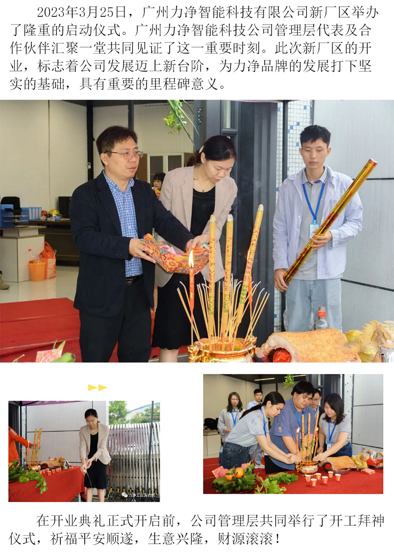 豪门国际官网-不凡成绩非凡,相信品牌的实力