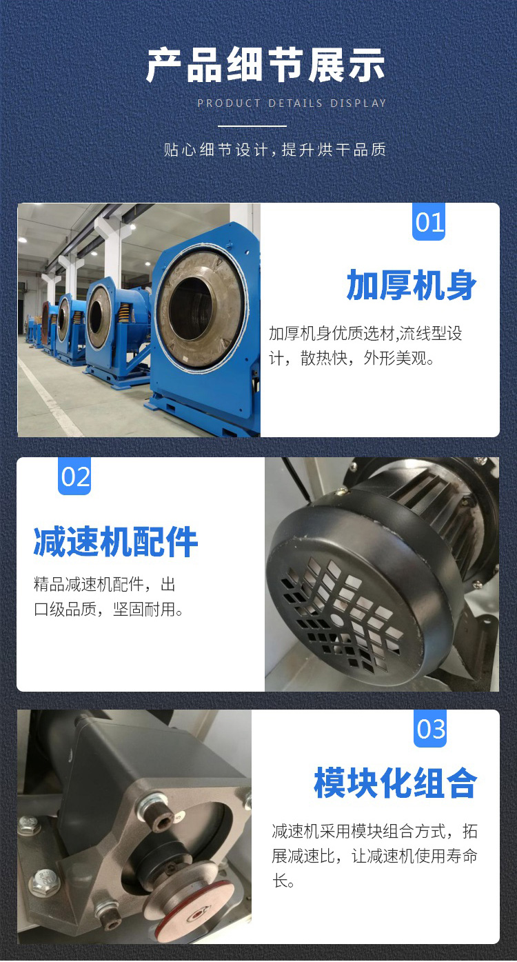 大型120KG倾斜式洗脱机细节