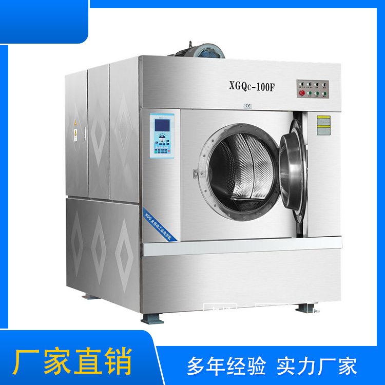 
		大型旅馆洗衣房装备采购注重事项你相识几多呢？？？
		